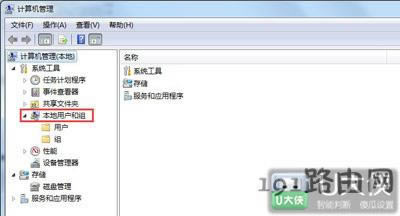 Win7ϵy(tng)O(sh)ùT(qun)޵ĲE