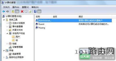 Win7ϵy(tng)O(sh)ùT(qun)޵ĲE