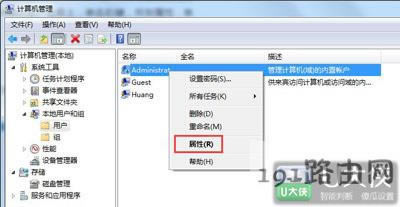 Win7ϵy(tng)O(sh)ùT(qun)޵ĲE