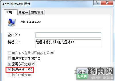 Win7ϵy(tng)O(sh)ùT(qun)޵ĲE