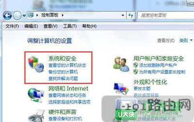 Win7ϵy(tng)޸~ܴaôk