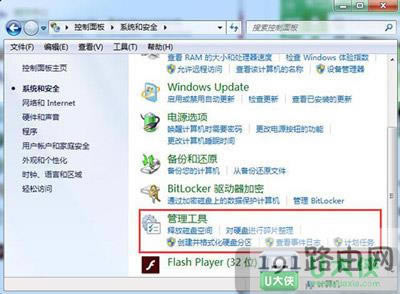 Win7ϵy(tng)޸~ܴaôk