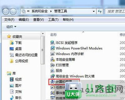 Win7ϵy(tng)޸~ܴaôk