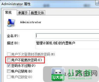 Win7ϵy(tng)޸~ܴaôk
