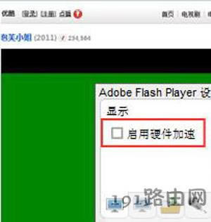 Win7XϾW(wng)ҕlôk
