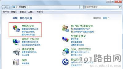 Win7系統(tǒng)開機(jī)提示可能是盜版受害者的解決方法