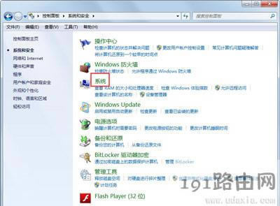 Win7系統(tǒng)開機(jī)提示可能是盜版受害者的解決方法