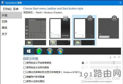 Win10ϵy(tng)΄(w)O(sh)ó͸΄(w)Ԕ(x)E - վ