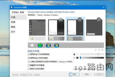 Win10ϵy(tng)΄(w)O(sh)ó͸΄(w)Ԕ(x)E - վ