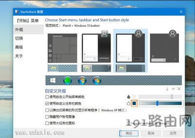 Win10ϵy(tng)΄(w)O(sh)ó͸΄(w)Ԕ(x)E - վ