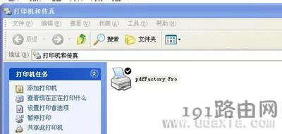 XʹôӡC(j)ʾSpoolsv.exe(yng)óe`ޏ(f) - վ