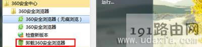Win10ϵy(tng)360g[_(ki)ղ؊Aޏ(f) - վ