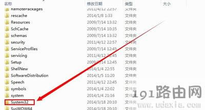 計算機丟失d3dx9-41.dll的解決方法