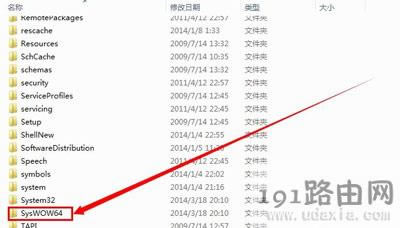 計算機丟失d3dx9-41.dll的解決方法