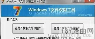 Win7bܛʾW(wng)indows Installer(w)o(w)L(wn)Q - վ