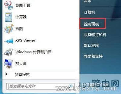 Win7ϵy(tng)IˆΛ](mi)СߵĽQ