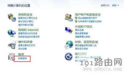 Win7ϵy(tng)IˆΛ](mi)СߵĽQ