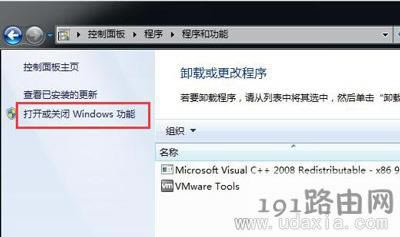 Win7ϵy(tng)IˆΛ](mi)СߵĽQ