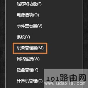 Win10ϵ�y�����R�eUSB�O����ޏͽ̳�