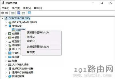 Win10ϵ�y�����R�eUSB�O����ޏͽ̳�