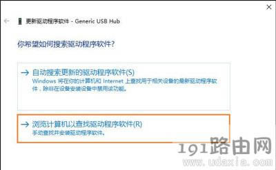 Win10ϵ�y�����R�eUSB�O����ޏͽ̳�