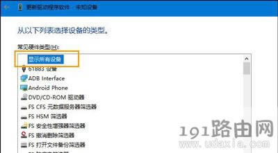Win10ϵ�y�����R�eUSB�O����ޏͽ̳�