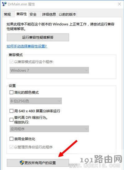 Win10ϵy(tng)(do)Dr.comBJ(rn)C(w)r(sh)