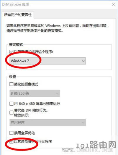 Win10ϵy(tng)(do)Dr.comBJ(rn)C(w)r(sh)