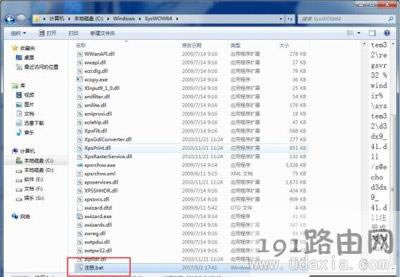 Win7ϵy(tng)ʾd3dx9-41.dllļGʧQ