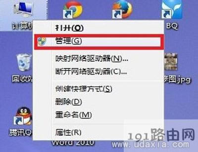 Win7R(sh)eUSB(q)(dng)