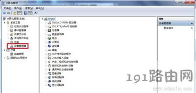 Win7R(sh)eUSB(q)(dng)