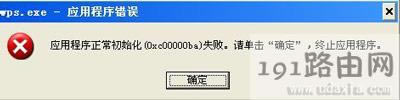 WinXPϵy(tng)ʾ(yng)óe(cu)`ĽQ