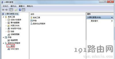 Win7ϵy(tng)oBӵWiFiWjĽQ