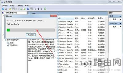 Win7ϵy(tng)oBӵWiFiWjĽQ