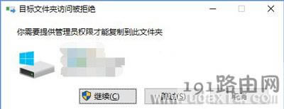 Win10(f)ļAʾĿ(bio)ļAL(fng)(wn)ܽ^T(qun)޵ĽQ