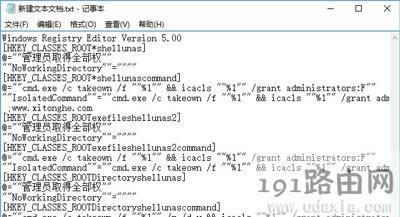 Win10(f)ļAʾĿ(bio)ļAL(fng)(wn)ܽ^T(qun)޵ĽQ