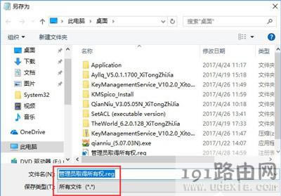 Win10(f)ļAʾĿ(bio)ļAL(fng)(wn)ܽ^T(qun)޵ĽQ
