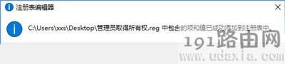 Win10(f)ļAʾĿ(bio)ļAL(fng)(wn)ܽ^T(qun)޵ĽQ