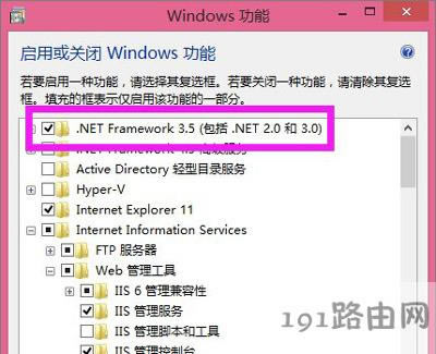 Win7ϵy(tng)obSQL ServerʾNetFx3e(cu)ôk