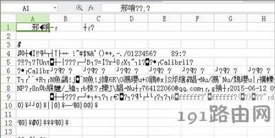 Win10ϵy(tng)_Excel׃ɁyaĽQ