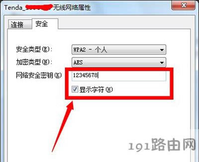 Win7ϵy(tng)BWiFio(w)W(wng)j(lu)ôk
