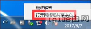 Win7ϵy(tng)BWiFio(w)W(wng)j(lu)ôk