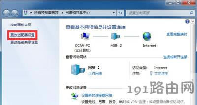Win7ϵy(tng)BWiFio(w)W(wng)j(lu)ôk