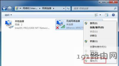 Win7ϵy(tng)BWiFio(w)W(wng)j(lu)ôk