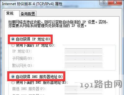 Win7ϵy(tng)BWiFio(w)W(wng)j(lu)ôk