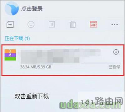 迅雷下載時提示資源不足如何解決呢
