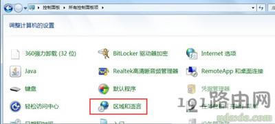 Win7ϵy(tng)O(sh)Zݔ뷨ĽQ