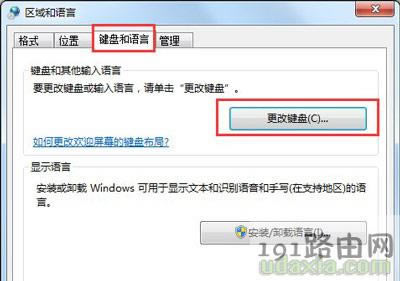 Win7ϵy(tng)O(sh)Zݔ뷨ĽQ
