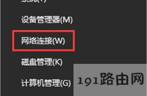 Win10瀏覽器打不開網(wǎng)頁提示域名解析錯(cuò)誤的解決方法