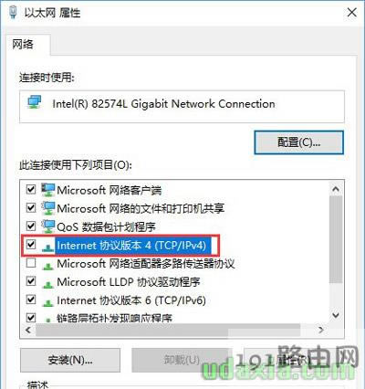 Win10瀏覽器打不開網(wǎng)頁提示域名解析錯(cuò)誤的解決方法